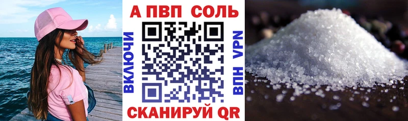 Купить МАРИХУАНА Меф АМФЕТАМИН ГАШИШ Альфа ПВП Змеиногорск