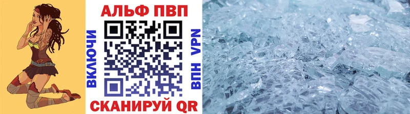 Alpha-PVP СК КРИС Змеиногорск