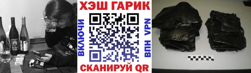 ГАШИШ Premium  Купить где  Змеиногорск 