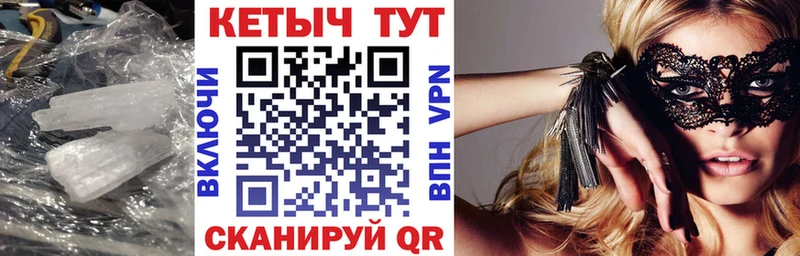 Купить где  Змеиногорск  КЕТАМИН ketamine 