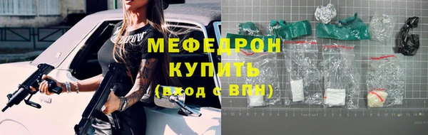 прущая мука Инта