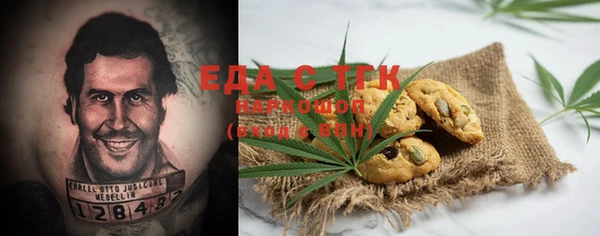 прущая мука Инта
