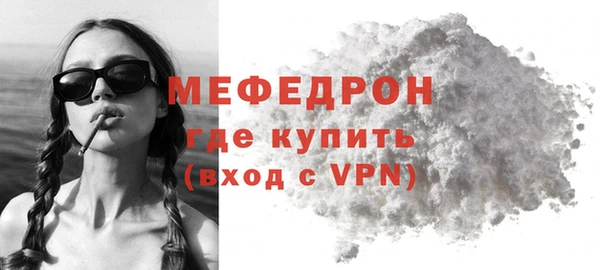 дмт Инсар