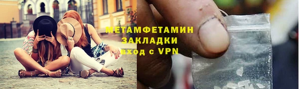 прущая мука Инта