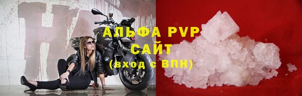 прущая мука Инта