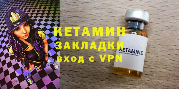 дмт Инсар