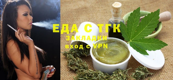 прущая мука Инта