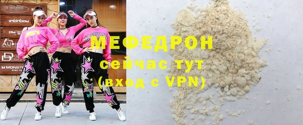 меф VHQ Иннополис