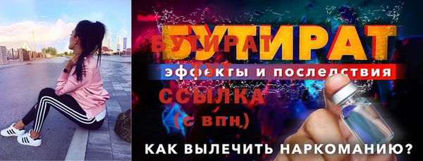 меф VHQ Иннополис