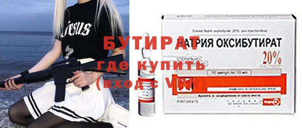 дмт Инсар