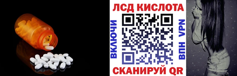 Лсд 25 экстази ecstasy  Купить  Змеиногорск 