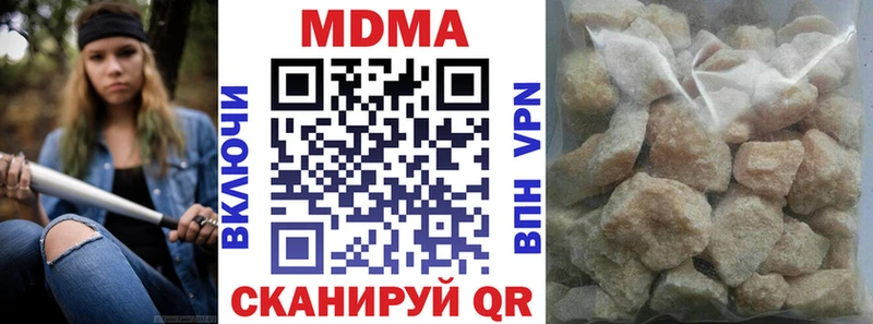 MDMA Molly  Купить  Змеиногорск 