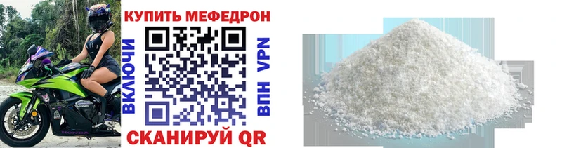 Мефедрон mephedrone  Купить  Змеиногорск 
