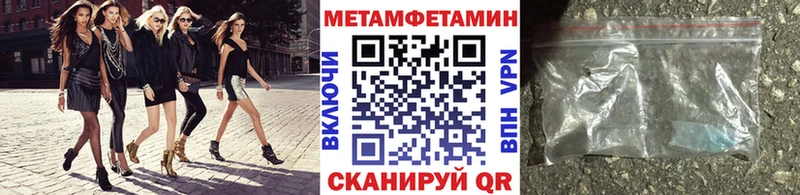 Купить где  Змеиногорск  МЕТАМФЕТАМИН пудра 