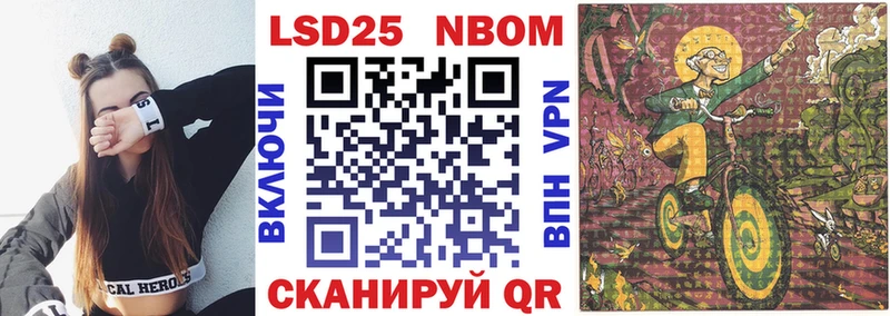 Марки N-bome 1,5мг  Купить закладки  Змеиногорск 