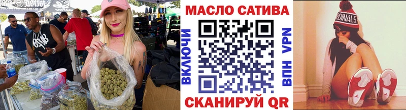 Купить где  Змеиногорск  ТГК вейп 